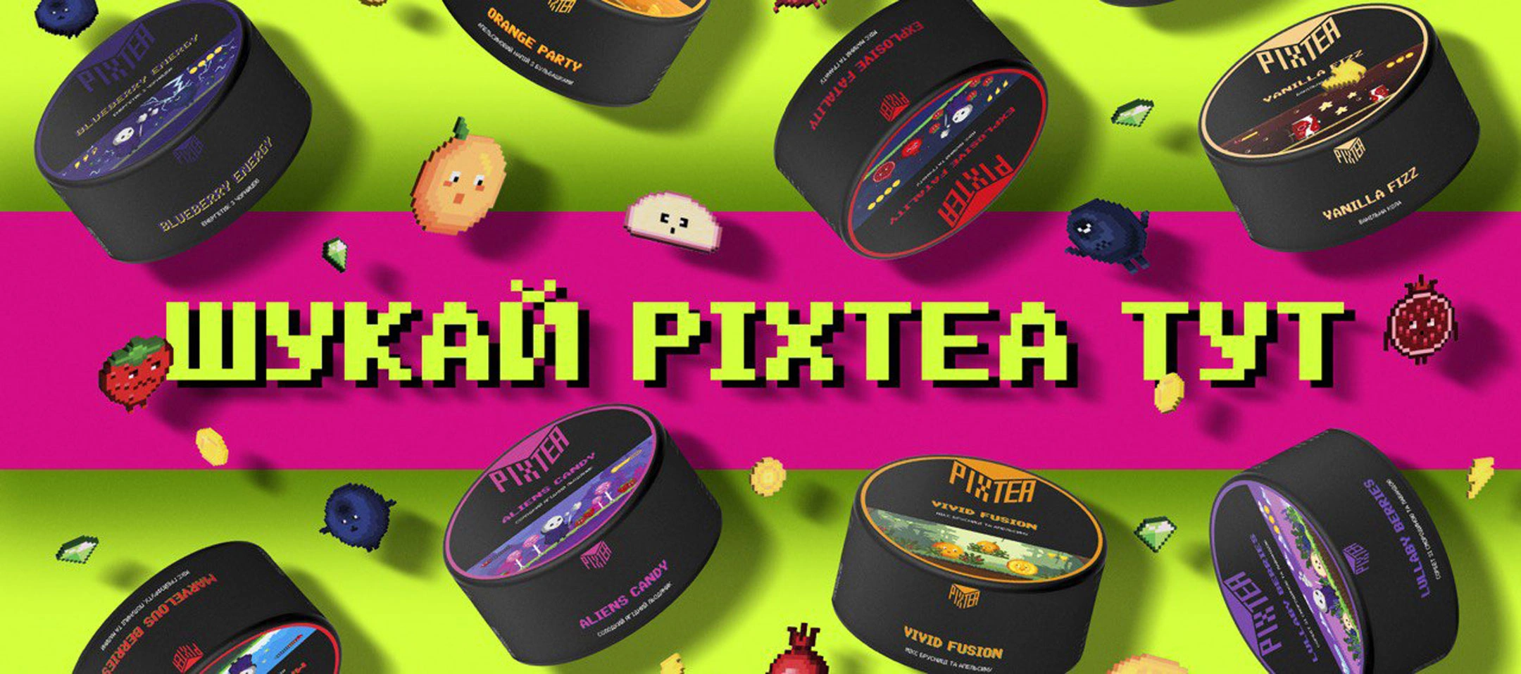 Pixtea
