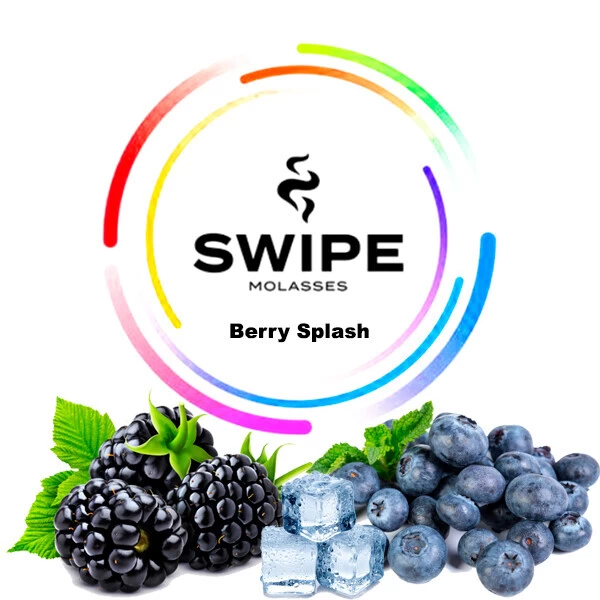 Безникотиновая смесь Swipe Berry Splash (Ягода Сплэш) 250 гр