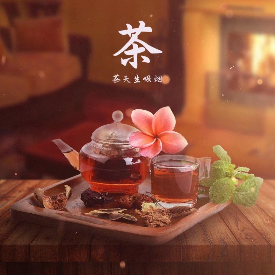 Табак 420 Tea Line Jacky Chai (Пряности Чай) 125 гр