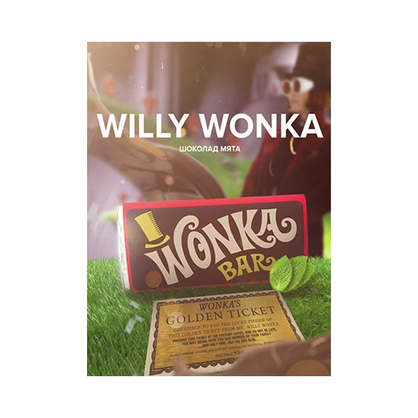 Табак 420 Tea Line Willy Wonka (Шоколад Мята) 125 гр