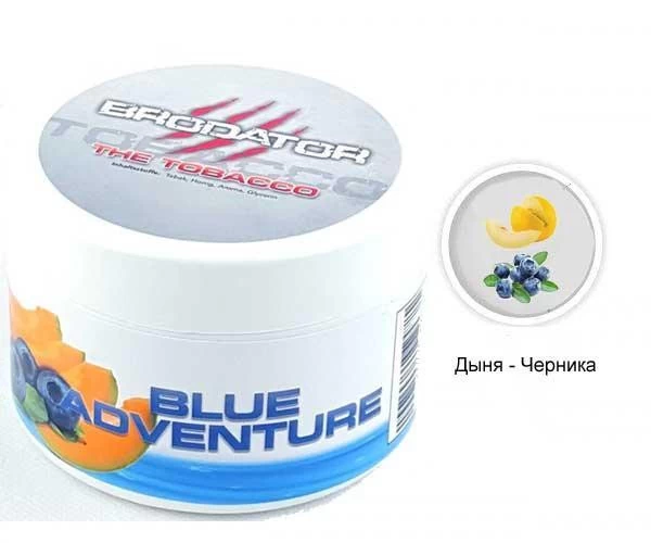 Табак Brodator Blue Adventure (Черника Дыня) 200гр