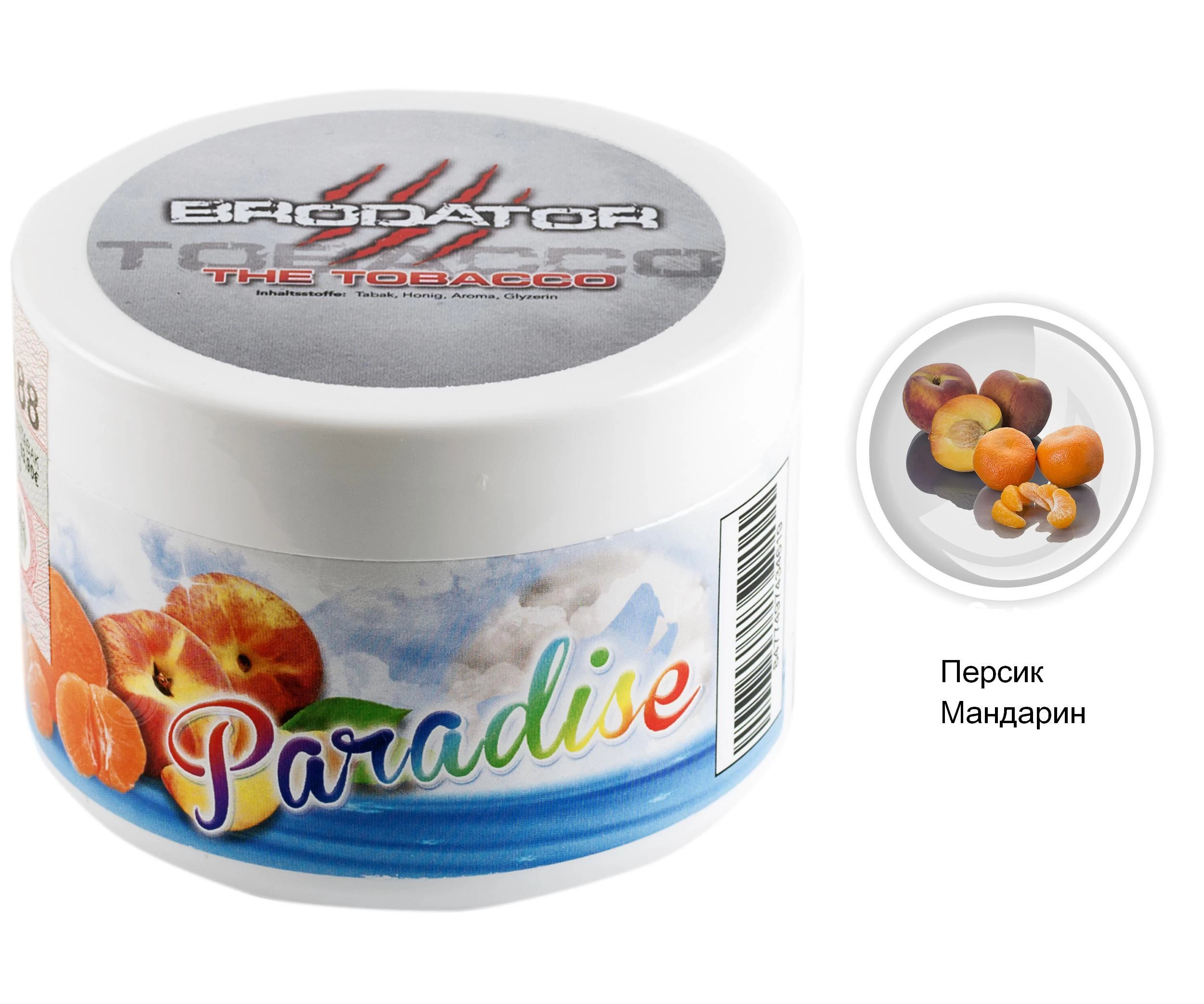 Табак Brodator Paradise (Персик, мандарин) 200гр