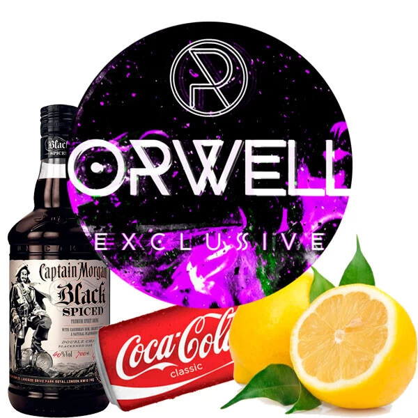 Табак Orwell Strong Bakardi Black (Бакарди Блэк) 50 гр