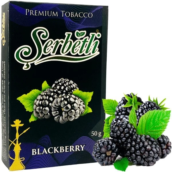 Табак Serbetli Blackberry (Ежевика) 50гр