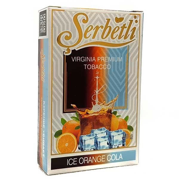 Табак Serbetli Ice Cola Orange (Лед Кола Апельсин) 50гр