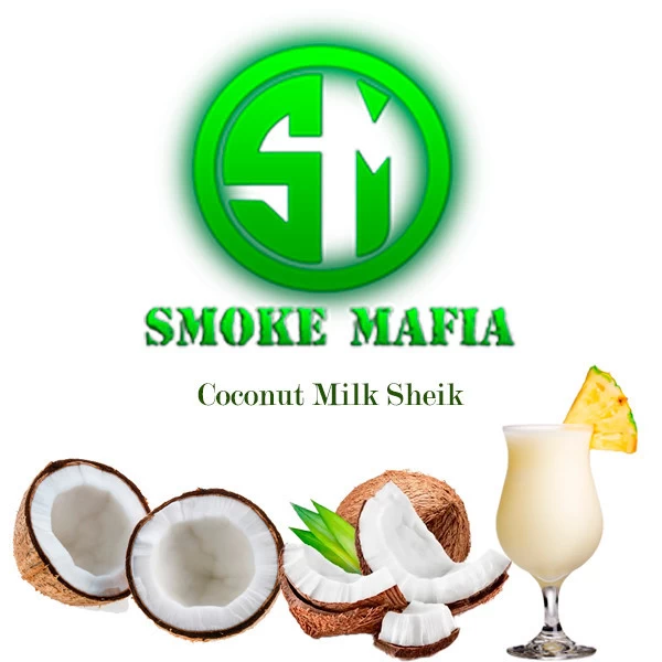 Табак Smoke Mafia Mix Line Coconut Milk Sheik (Кокос Милкшейк) 100 гр