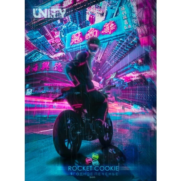 Табак Unity Rocket Cookie (Рокет Куки) 30 гр
