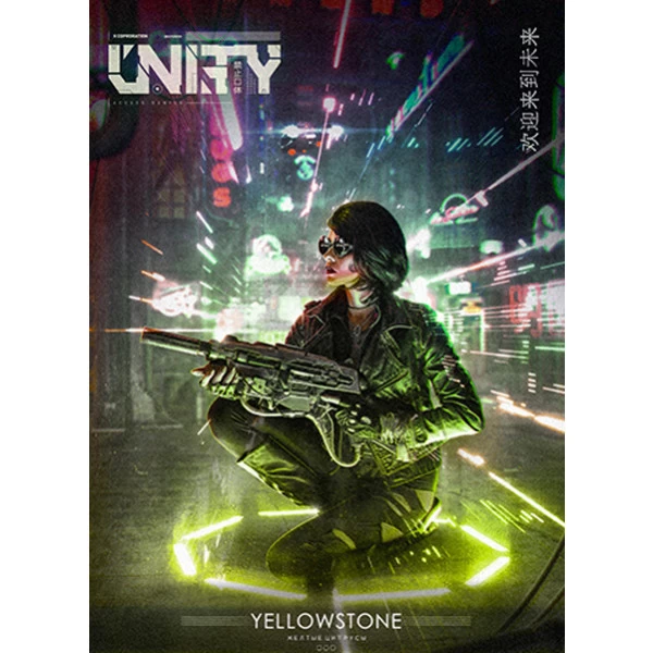 Табак Unity Yellowstone (Йеллоустоун) 125 гр
