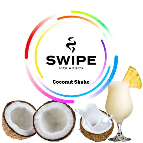 Безникотиновая смесь Swipe Coconut Shake (Кокос Шейк) 50 гр