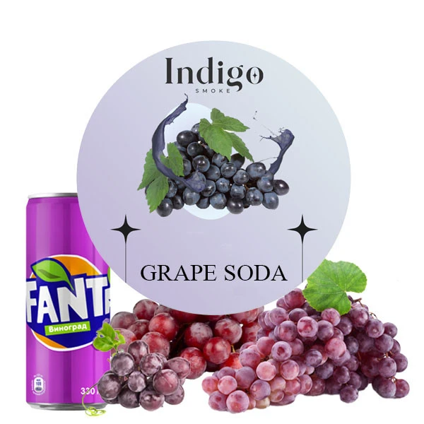 Бестабачная Смесь IndiGo Grape Sode (Виноград Фанта) 100 гр