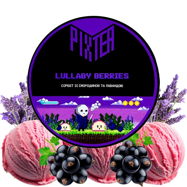 Чайная смесь Pixtea Lullaby Berries (Луллаби Беррис) 100 гр