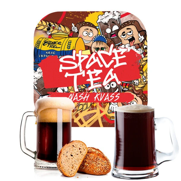 Чайная смесь Space Tea Home Box 9 (Хоум Бокс 9) 200 гр