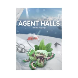 Табак 420 Tea Line Agent Halls (Мята Леденцы) 125 гр