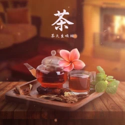 Табак 420 Tea Line Jacky Chai (Пряности Чай) 125 гр