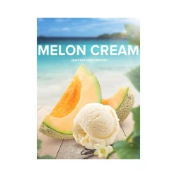 Табак 420 Tea Line Melon Cream (Дыня Крем) 125 гр