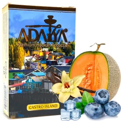 Табак Adalya Castro Island (Кастро Айланд) 50гр