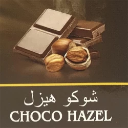 Табак Afzal Choco Hazel (Лесной Орех с Шоколадом) 50гр