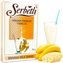 Табак Serbetli Banana Milkshake (Банано-Молочный Коктейль) 50гр
