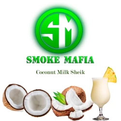 Табак Smoke Mafia Mix Line Coconut Milk Sheik (Кокос Милкшейк) 100 гр
