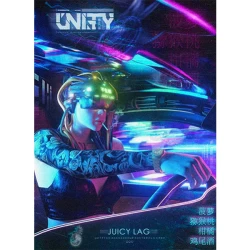 Табак Unity Juicy Lag (Джуси Лаг) 125 гр