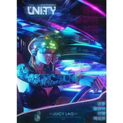 Табак Unity Juicy Lag (Джуси Лаг) 30 гр