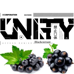 Табак Unity Urban Collection Blackcurrant (Черная Смородина) 250 гр