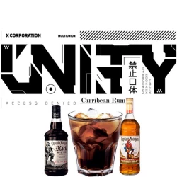 Табак Unity Urban Collection Caribbean Rum (Карибский Ром) 250 гр