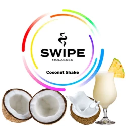 Безникотиновая смесь Swipe Coconut Shake (Кокос Шейк) 100 гр