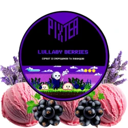 Чайная смесь Pixtea Lullaby Berries (Луллаби Беррис) 100 гр