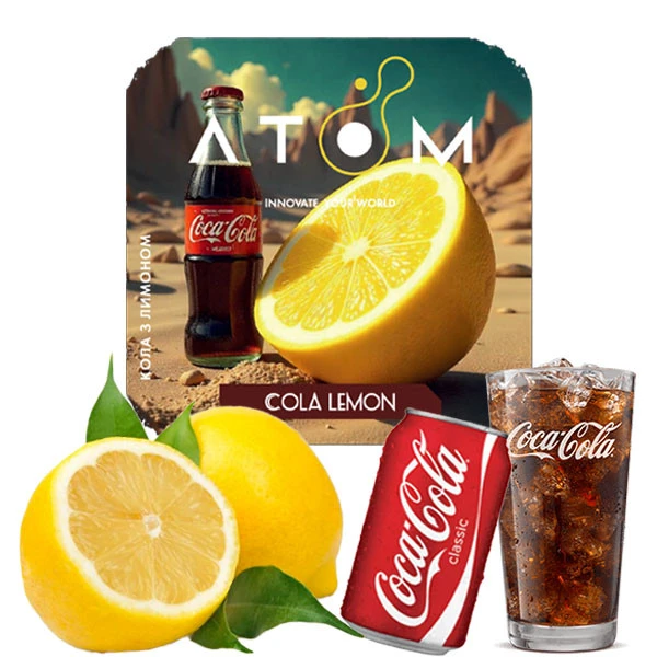 Табак Atom Cola Lemon (Кола Лимон) 250 гр