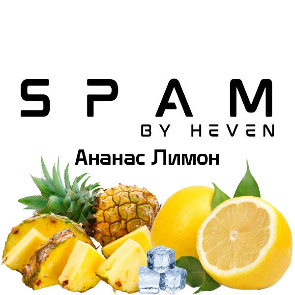 Табак Spam Ананас Лимон 100 гр