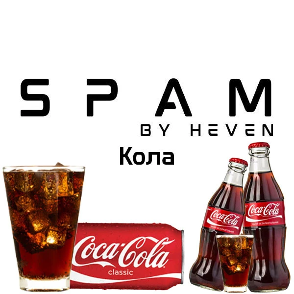 Табак Spam Кола 200 гр